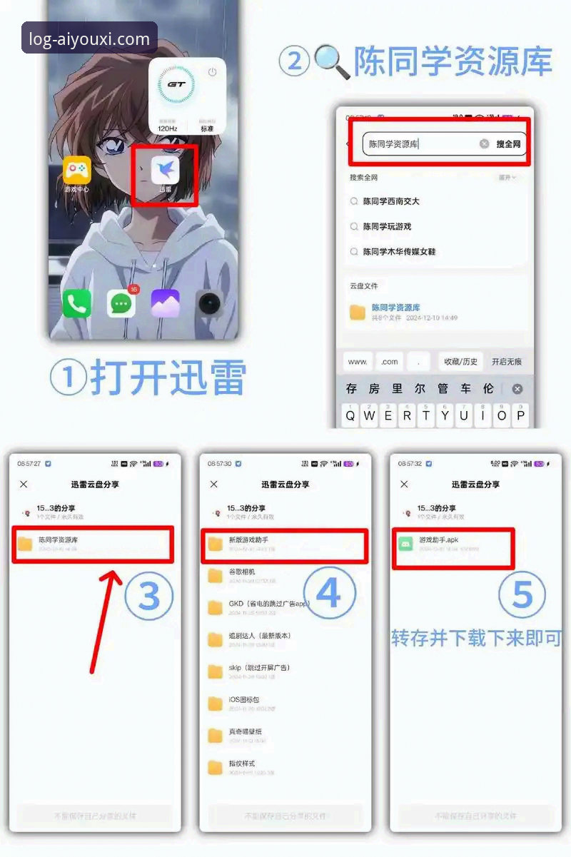爱游戏怎么下载 爱游戏体育平台App下载安装操作教程:老用户手把手教你搞定