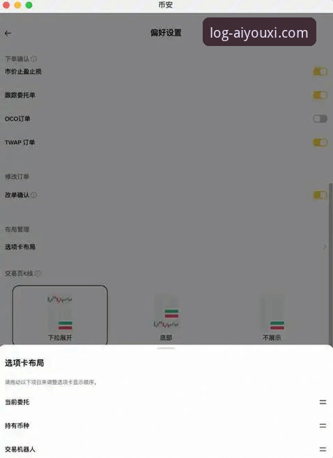 爱游戏2026新版必备 爱游戏2026新版必备功能全面解析:从用户体验到数据优化的深度剖析