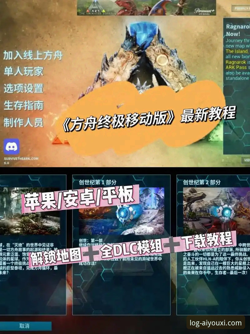 爱游戏最新版下载怎么操作？新手也能轻松上手的完整指南