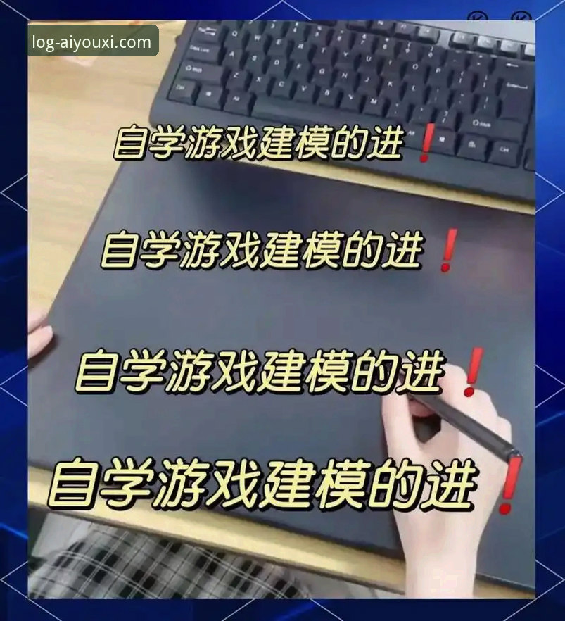 爱游戏体育平台2026新版登录入口完整指南：从下载到竞技的全流程解析