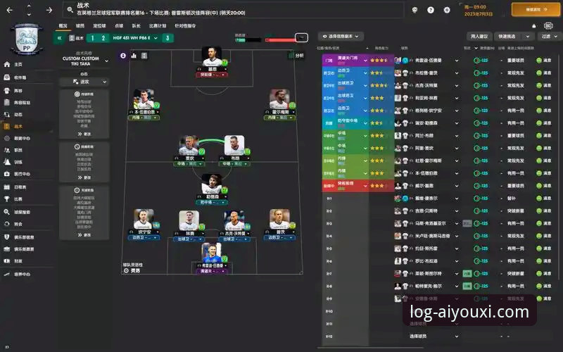 爱游戏体育平台2026新版使用指南：从下载到畅玩的完整攻略