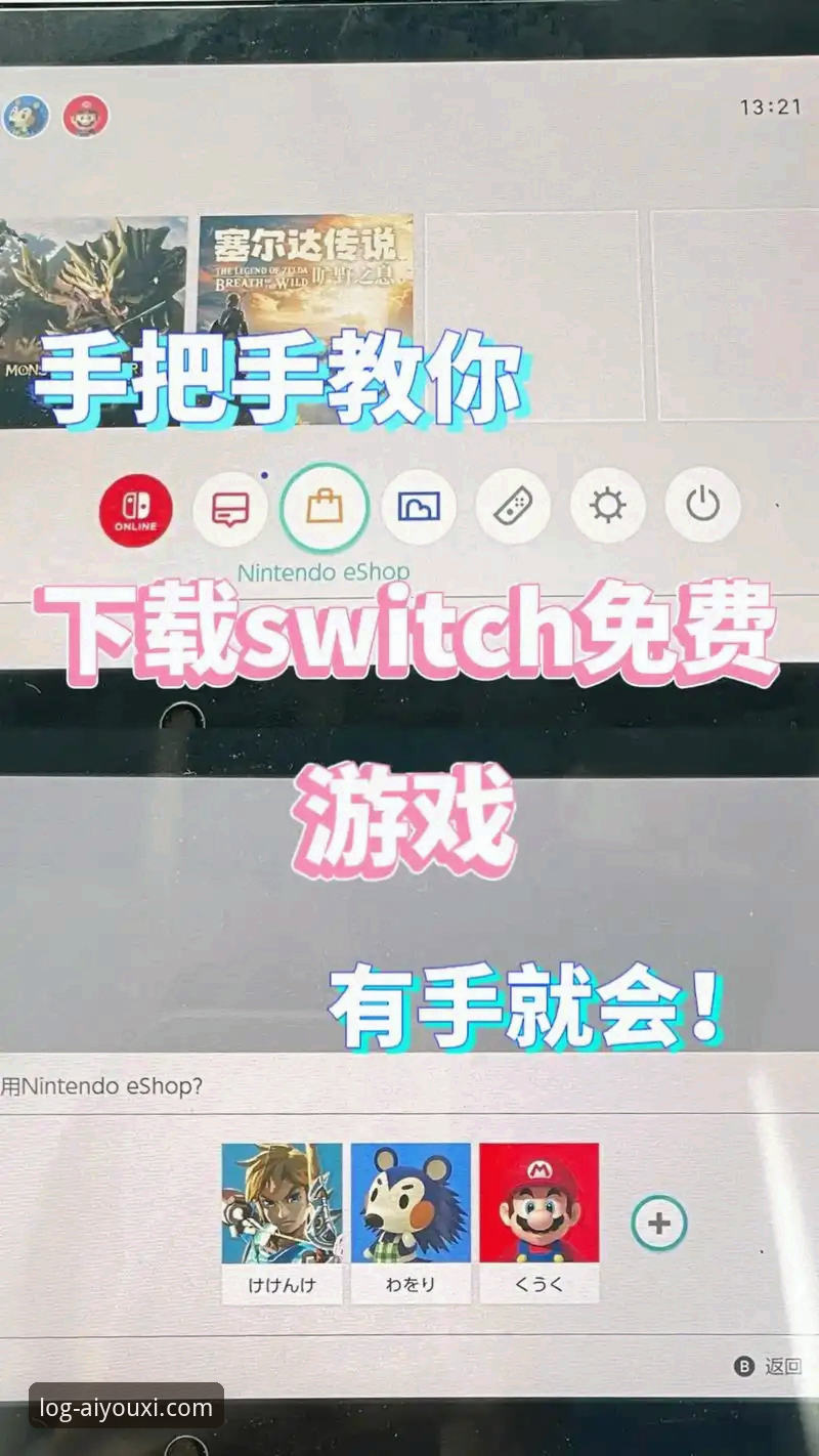 爱游戏怎么下载 爱游戏体育平台App下载安装操作教程:老用户手把手教你搞定